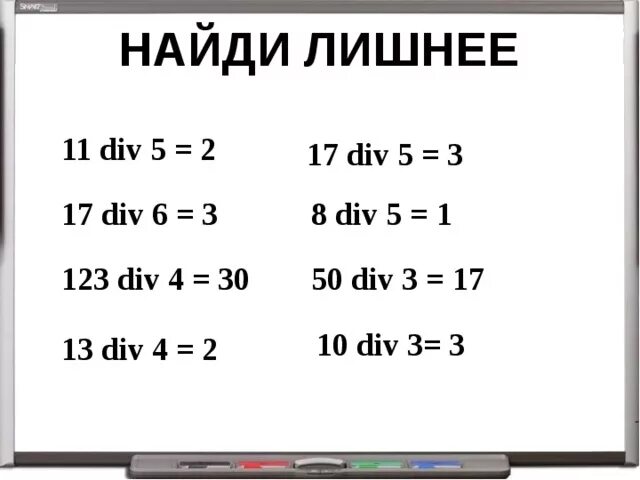 8 Div 5. 5 Div 3. 17 Div 5. 3 Div (5+3).