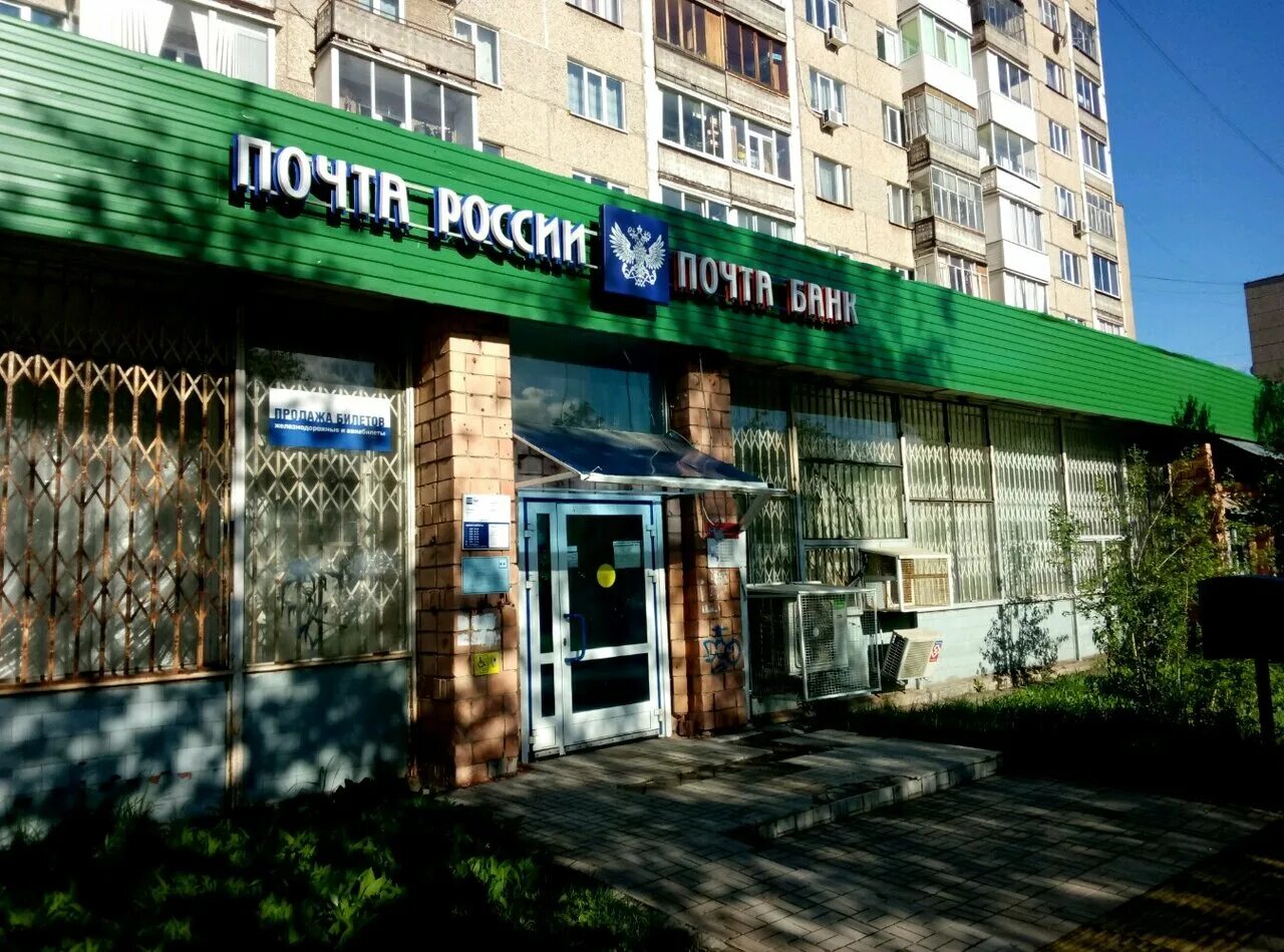Труда 2 ижевск. Ул труда ижевск. ижевск ул труда 50. ул труда 50а ижевск на карте. ул труда 4 ижевск.