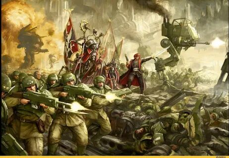 Имперская гвардия арт