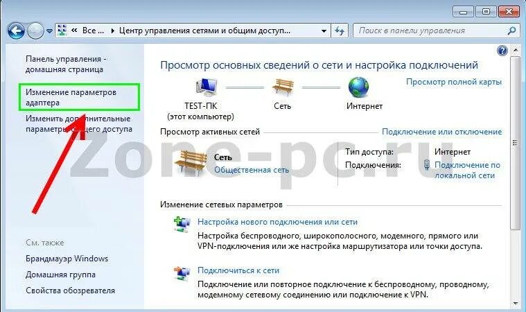 Ноутбук не видит точку доступа с телефона. Подключение к сети ограничено WIFI. Компьютер не подключается к WIFI. Ограниченный доступ к сети WIFI. Почему подключение к сети ограничено.