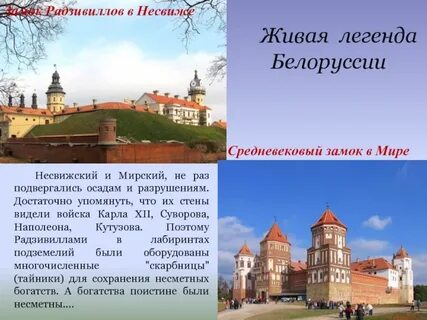 История беларуси кратко