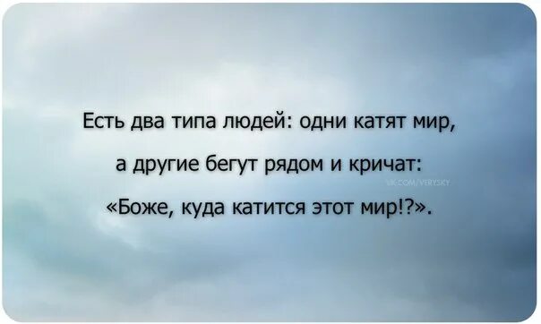Есть которые катят мир. Прощальный стих. Боже орать. Боже орать. С днем пмс открытка.