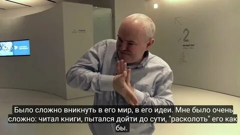 Русский субтитрами глухих