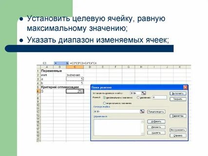 Как в эксель сделать равные ячейки