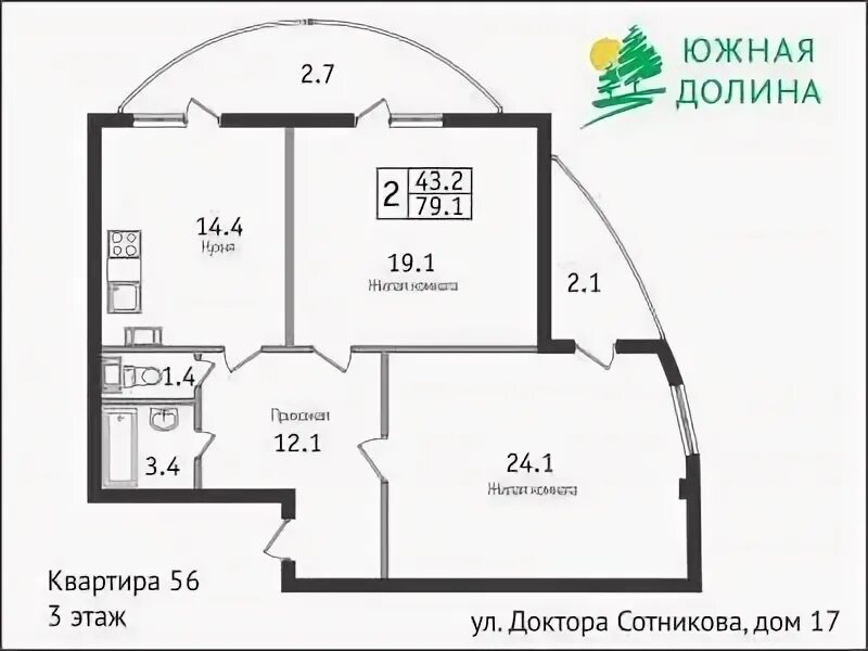 Южный долина квартиры. Архитектурный пригород южная долина таунхаусы. Южный долина квартиры. Южный долина квартиры. Архитектурный пригород южная долина.