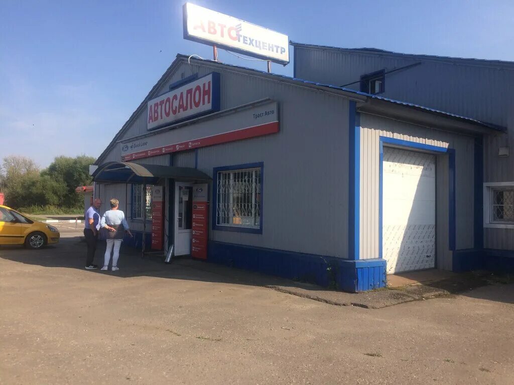 ногинск краски. лента ногинск. ногинск 2 глуховская. ногинск ул глуховская 2-я. ногинск 2 глуховская.