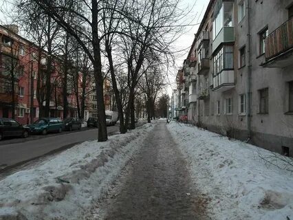 Улица целых