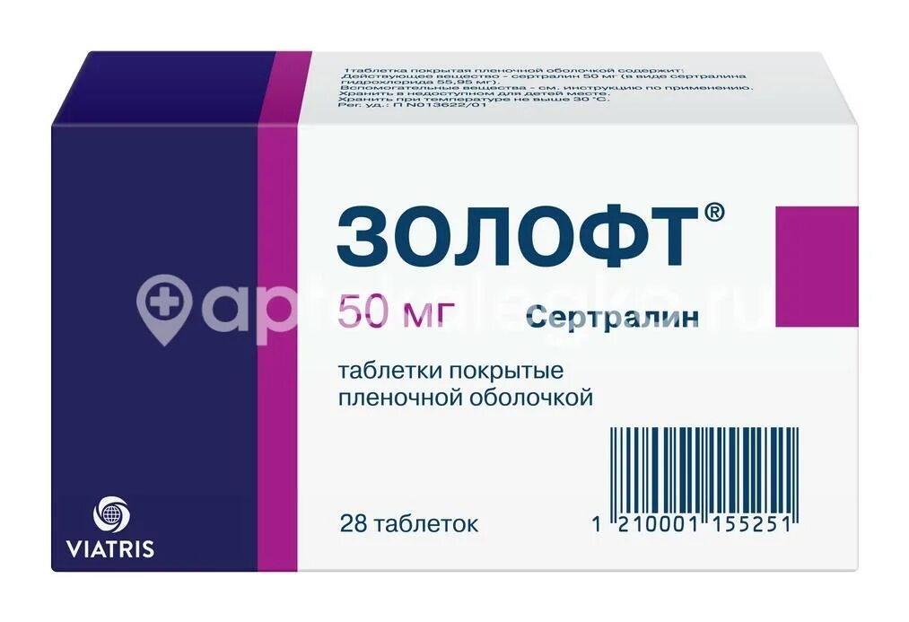 Золофта нет в аптеках. Золофта нет в аптеках