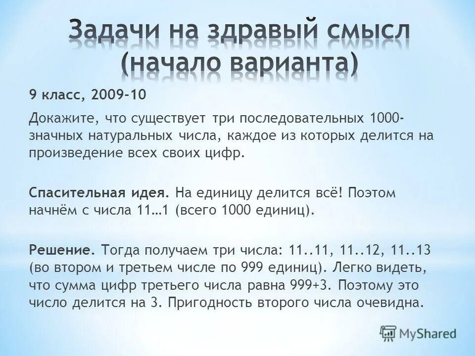 Факториал произведения. Комбинаторика факториал задачи. Факториал и двойной факториал. Произведение всех натуральных чисел от 1 до n. Факториал числа.