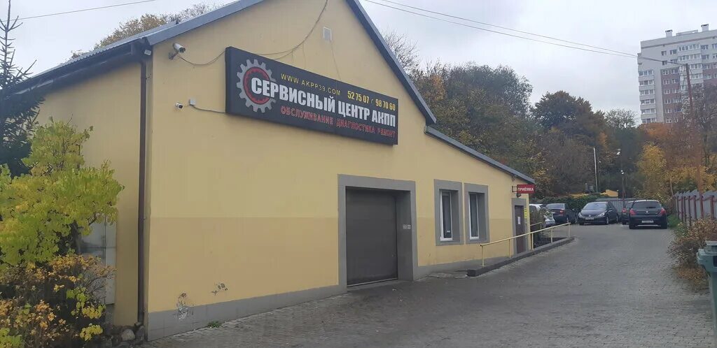 калининград ул ялтинская 20а