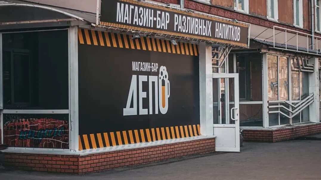 Рубцовск просп ленина. Депо рубцовск бар. проспект ленина 40 рубцовск. пр ленина рубцовск.