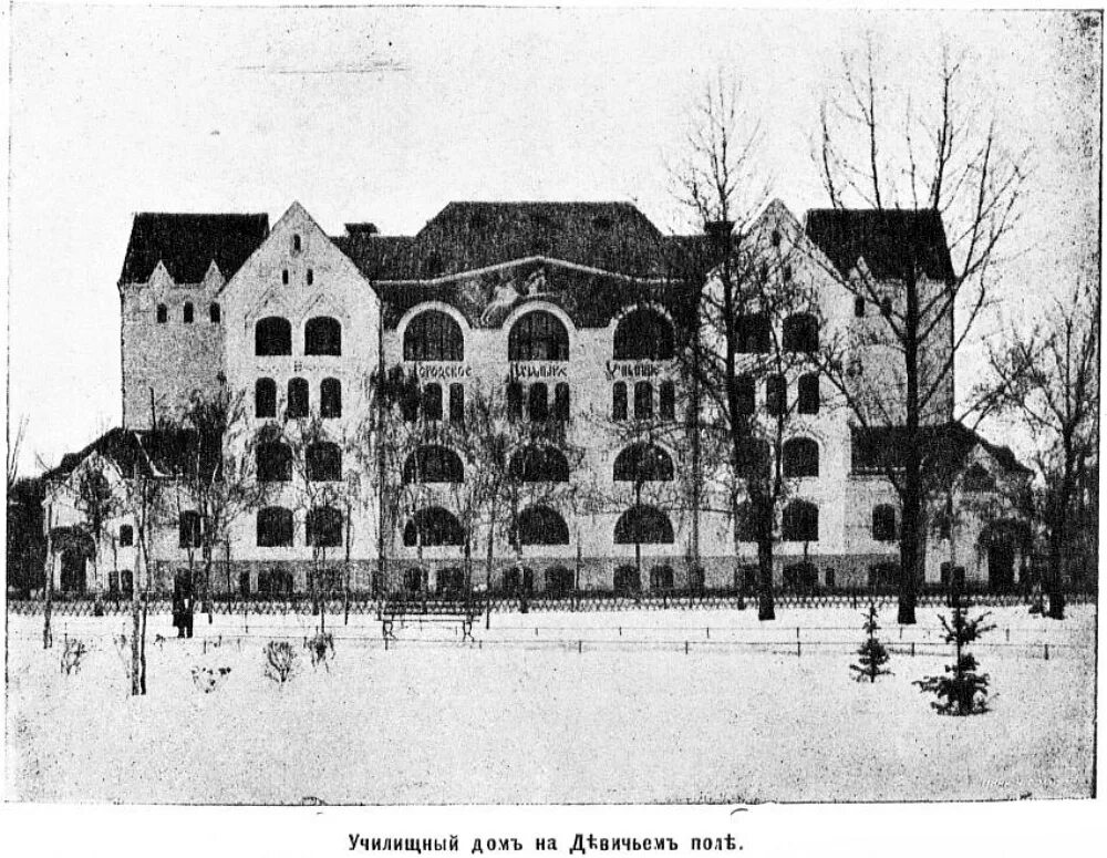 Доходный дом строгановского училища на мясницкой 1904 1906. Доходный дом в. Доходный дом строгановского училища. , 9а, стр. Интернат для слепых кострома.