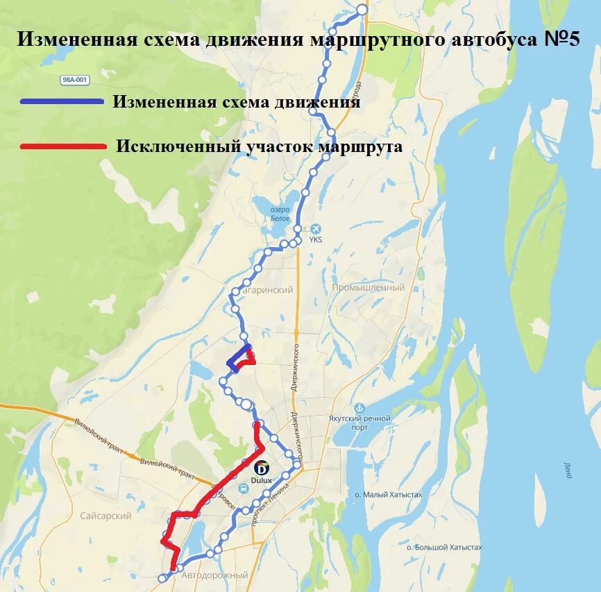 График движения автобусов Якутск. Схема маршрута автобуса 5 в Якутске. Городской автобус Якутск. Маршруты автобусов Якутск.