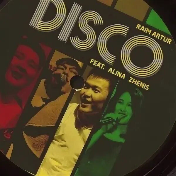 Raim artur disco. Olim disco official.
