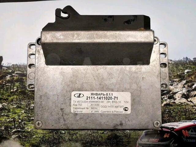 эбу январь 5. 1. 1. 1. 1 2111 1411020 71.