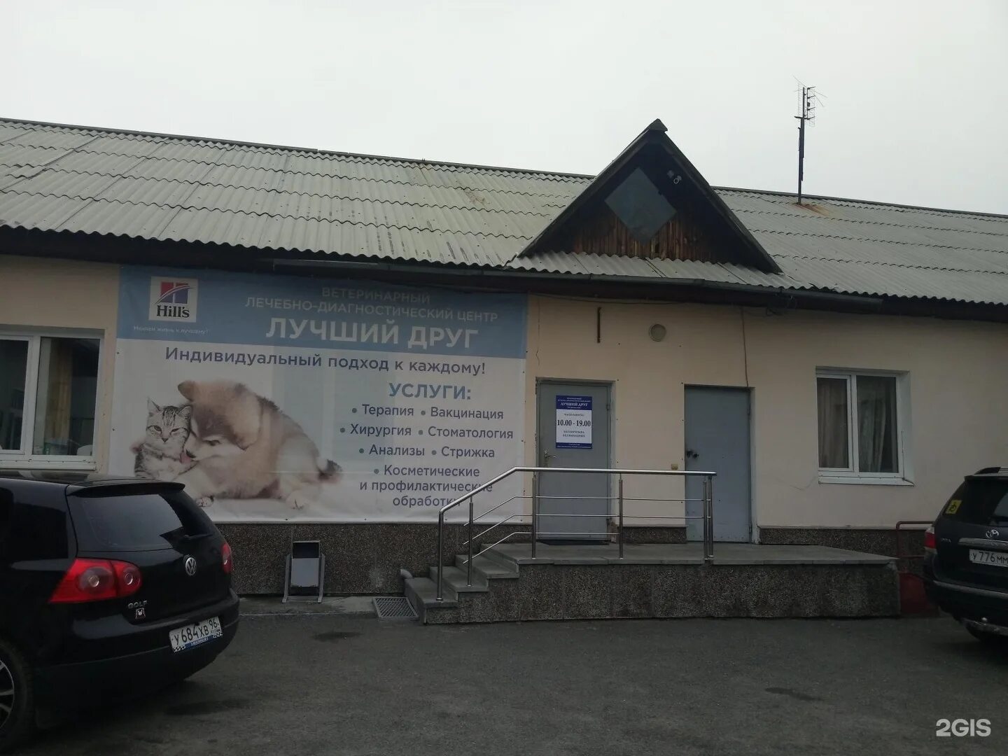 Пышма осипенко 1