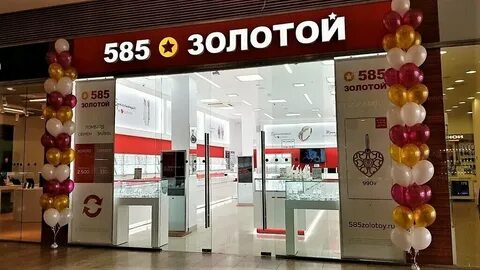 Золотой размен
