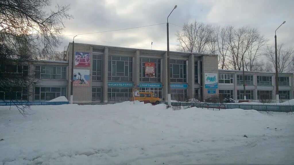 город серов дом спорта. проспект гагарина 25 нижний новгород. дом спорта нижний. движенцев 30 нижний новгород. стадион полет.