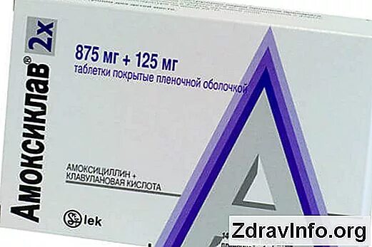 Амоксициллин амоксиклав аугментин. Антибиотики амоксиклав аугментин. Чем отличается амоксиклав от аугментина. Ингибиторы бета-лактамаз препараты список. Чем отличается амоксиклав от аугментина.