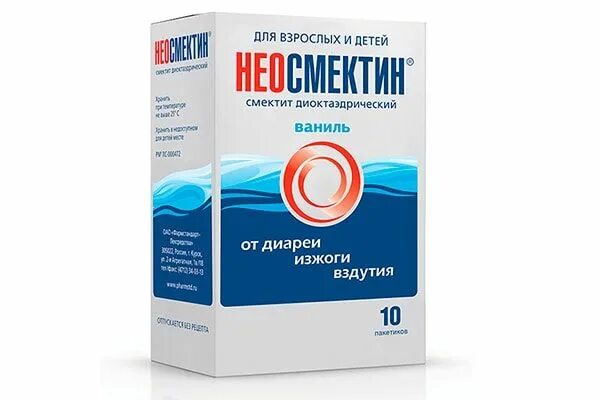 Смектин инструкция. Неосмектин. Неосмектин пакетик. Неосмектин малина. Неосмектин таблетки.