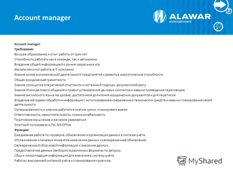 желателен опыт работы. кухонный работник (вахтовый метод). где взять опыт работы. работа в люберцах вакансии. работа с заразным материалом.