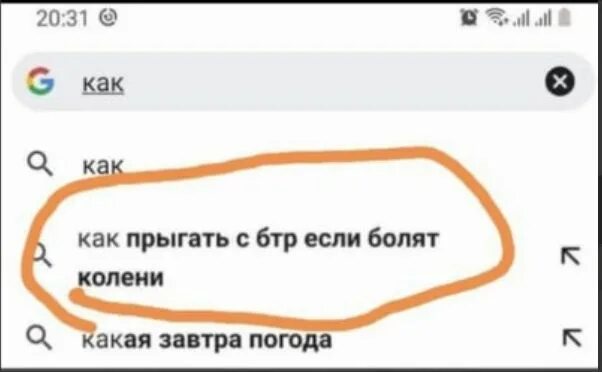 Как откосить от мобилизации. Сломать руку откосить от армии. варианты откосить от мобилизации. откосить от мобилизации приколы.