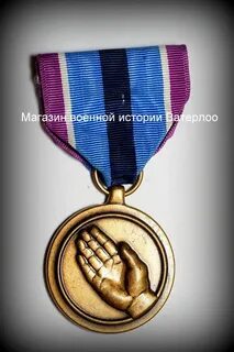 Медаль гуманитарная