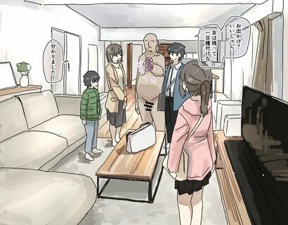 お 題 か ら で す 家 族 で 出 か け よ う と し た ら 予 定 変 え ら れ た 