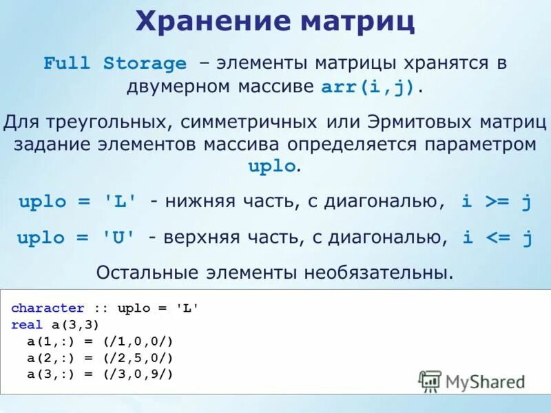 Поиск количества элементов в массиве. Определи сумму двух наибольших элементов массива arr. Нахождение суммы элементов массива. Адресная арифметика в си. Как вычислить сумму элементов массива в паскале.