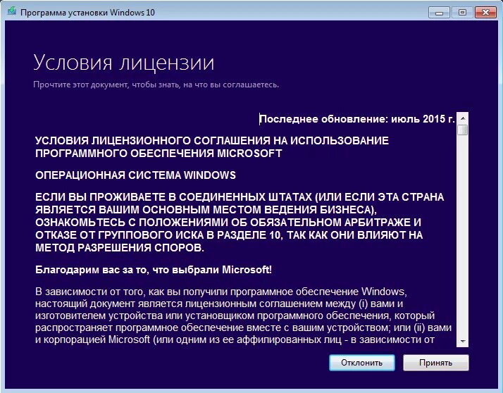 Операционную систему лицензионную