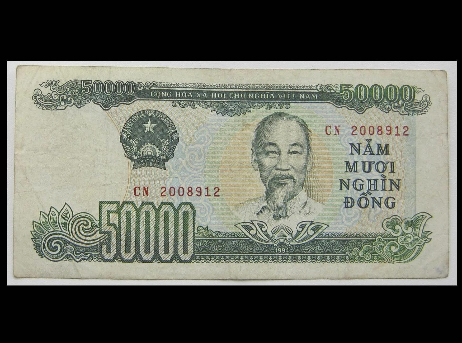 Валюта Вьетнама. Вьетнамский Донг. Донг валюта. Вьетнамские купюры 50000.