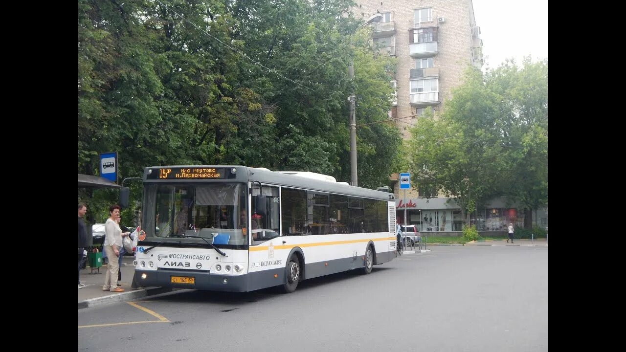 Автобус ЛИАЗ 5292.60 Мострансавто. Автобус ЛИАЗ Балашиха. Автобус ЛИАЗ Балашиха 1377. ЛИАЗ 5292 Мострансавто.
