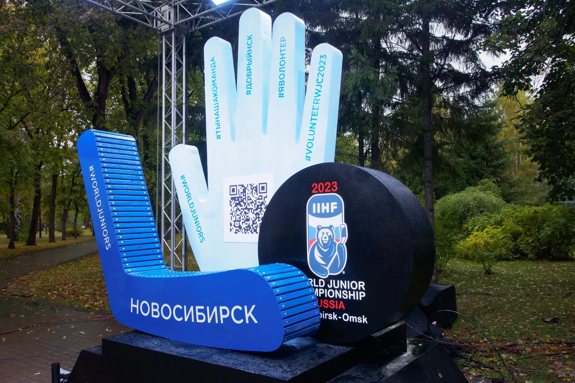 Чемпионат новосибирск 2023