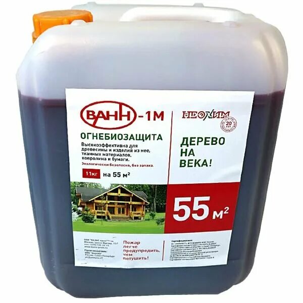 Антисептик для дерева расход на 1 м3. Расход огнебиозащиты на 1 м3 древесины. Биопирен антипирен миг-09. Расход антисептика. Расход антисептика на 1м3 древесины.