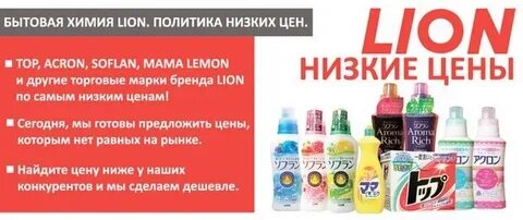 Готов предложить цену