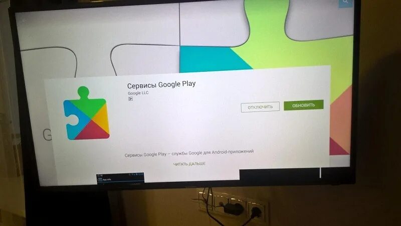 Почему на телевизоре не работает ютуб. Рутуб не работает на телевизоре. почему ютуб не работает на телевизоре тлс.