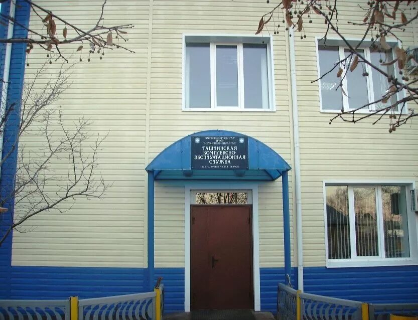 газпром дюртюли. г орск ул крупской 1. газовая служба оренбург телефон. матвеевка матвеевский район оренбургская область. пролетарская 72/1 оренбург межрегионгаз.