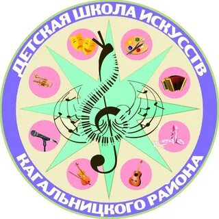 Детская школа искусств 2 мбу до