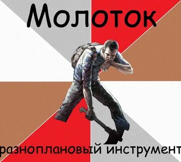 Шуток проджект