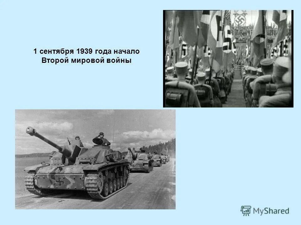 1 сентября 1939 года началась вторая мировая. 1939 года германия нападает на польшу. 1 сентября 1939 года началась. польша 1 сентября 1939. началась вторая мировая война.