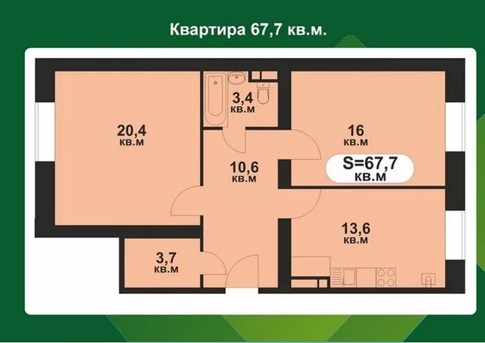 Квартиры в жк мечта. Планировка квартиры 67 квадратов. Планировка 67 кв м. Дом 67 кв.м планировка. Планировка квартиры 67 кв.м фото.