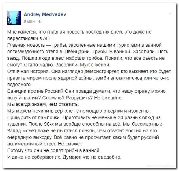 Песня можно напугать ха ха. Ты правда думаешь что меня можно напугать текст. Ты правда думаешь что меня можно напугать песня. Слова песни ты правда думаешь что меня можно напугать. Текст ты и вправду думаешь что меня можно напугать.