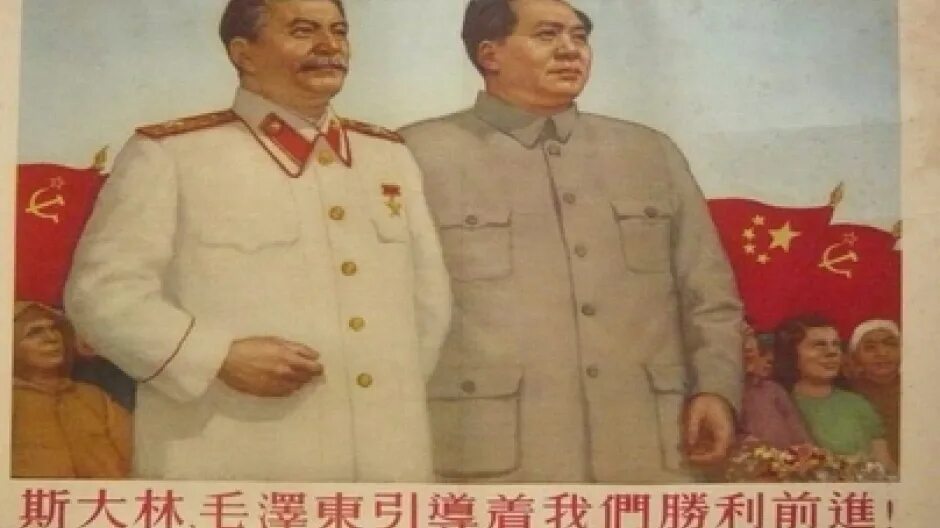 Green teeth mao zedong. Песни про мао. Песни про мао. Песни про мао. Песни про мао.