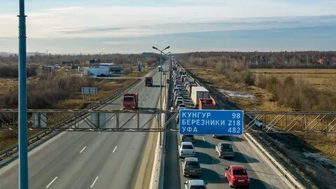 Пермь мостовая