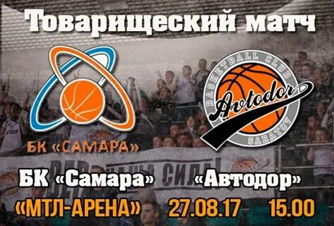 Автодор соликамск