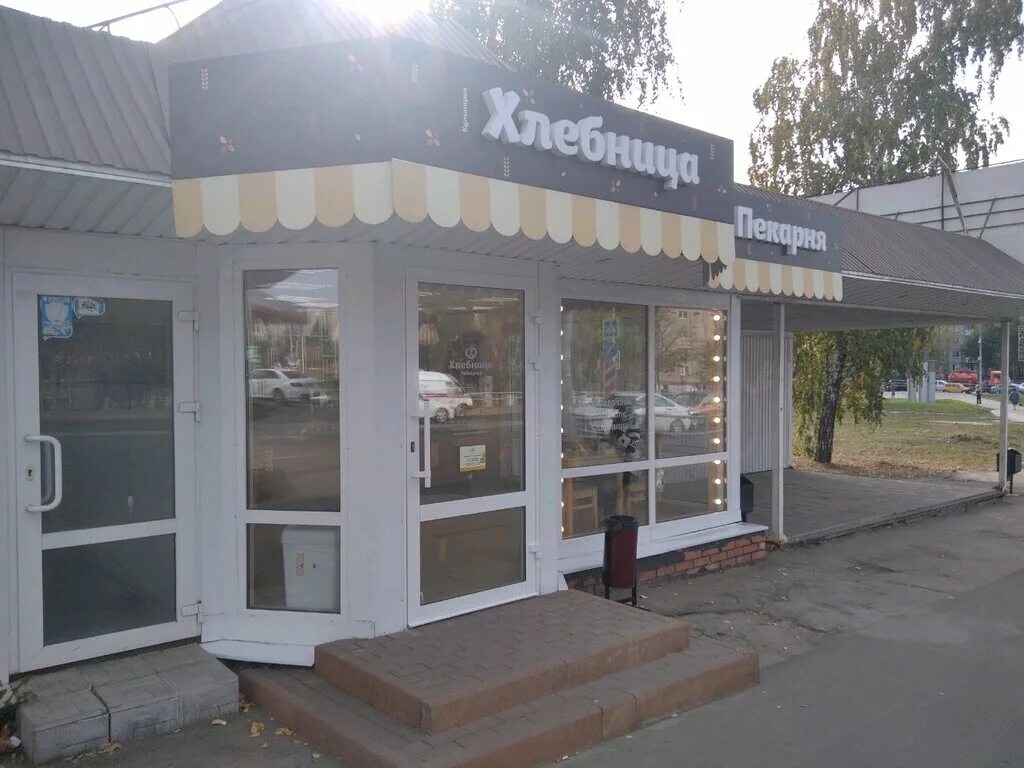 пекарня хлебница самара. хлебница пекарня. хлебница пекарня самара ассортимент. сеть пекарен хлебница. хлебница пекарня.