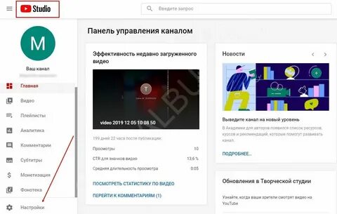 Включить ютуб включить игры детские