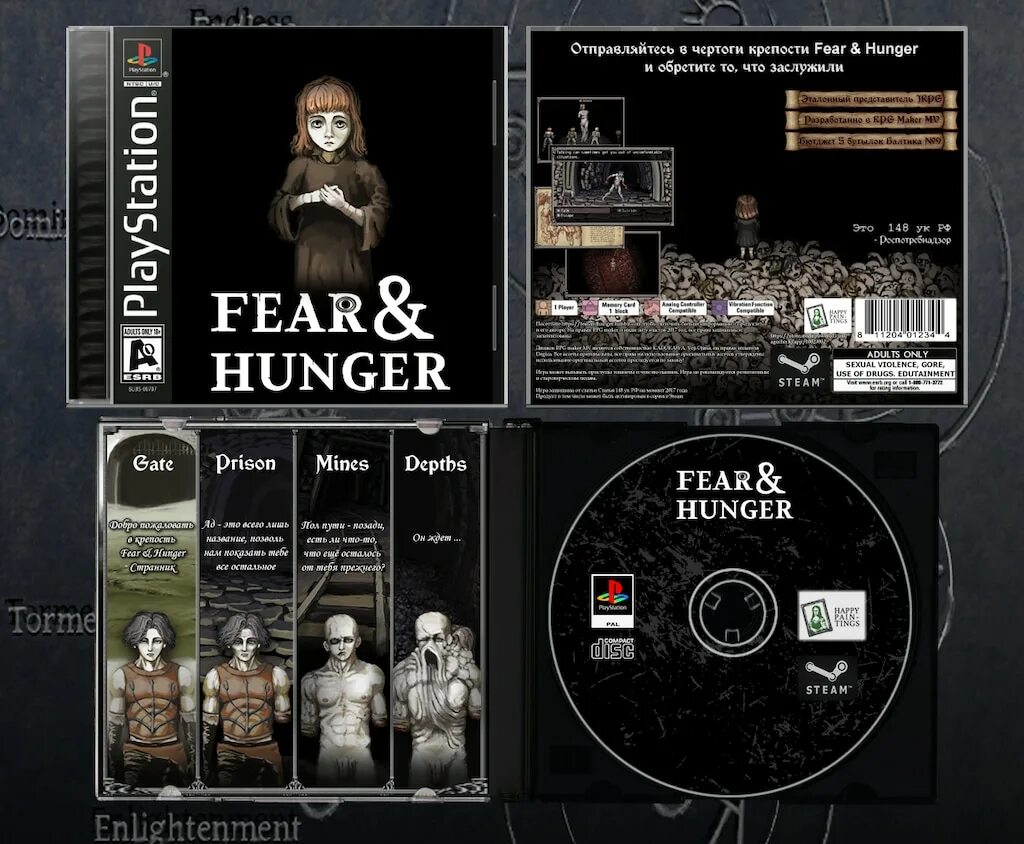 Fear and hunger 2 terminal