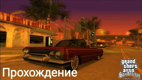 Gta beta