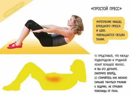 Как уменьшить объем